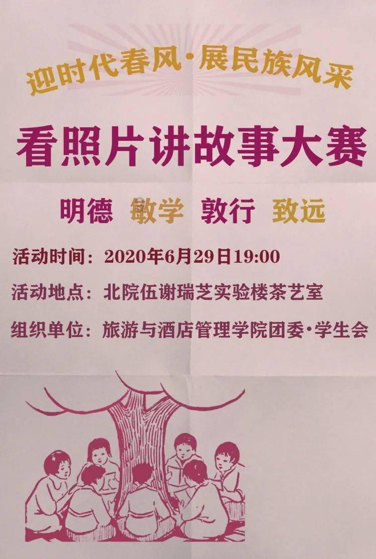 探索世界,发现智慧——平胸是个怎么样的体验?蜗牛问答平台